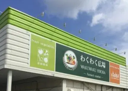 4LDK Property Yotsukaido City Chiba Prefecture (14)