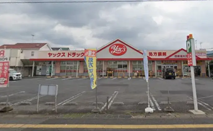 4LDK Property Yotsukaido City Chiba Prefecture (18)