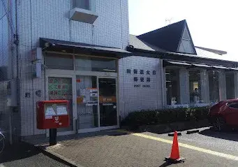 4LDK Property Yotsukaido City Chiba Prefecture (21)