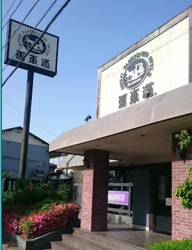 4LDK Property Yotsukaido City Chiba Prefecture (9)