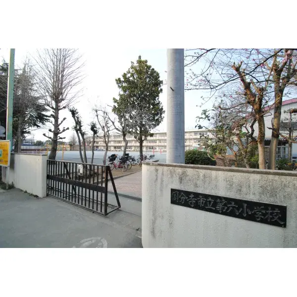 4LDK Property Kokubunji City Tokyo (19)
