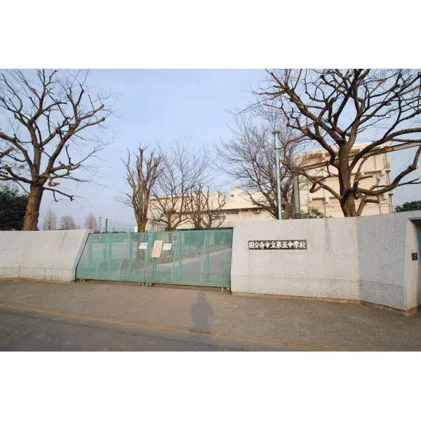 4LDK Property Kokubunji City Tokyo (20)