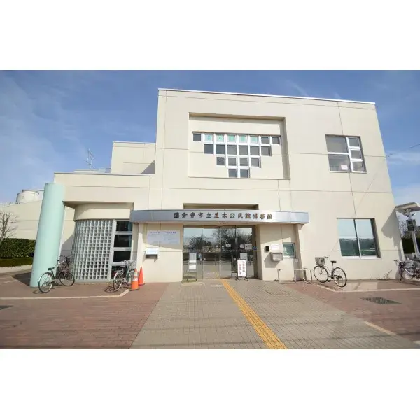 4LDK Property Kokubunji City Tokyo (25)