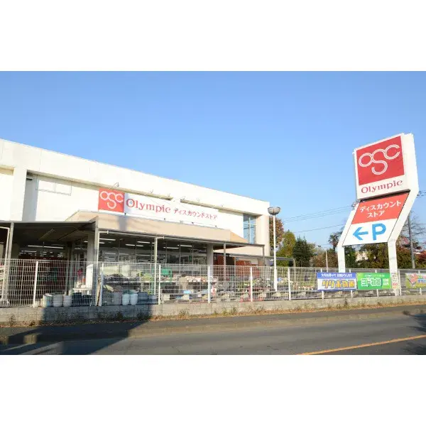 4LDK Property Kokubunji City Tokyo (26)