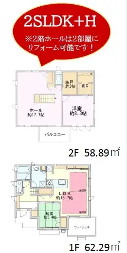 2SLDK房产 八王子市 东京都 (16)