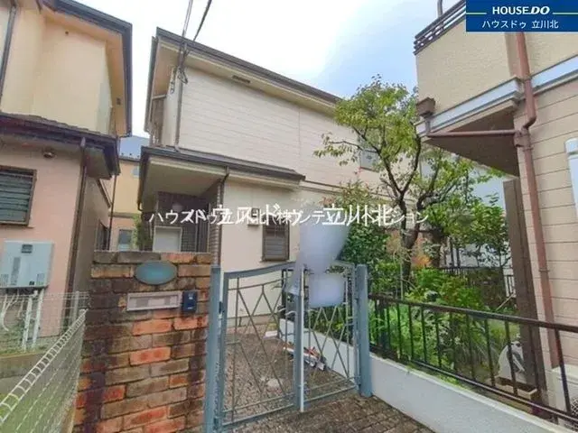 Akiya in Tokyo