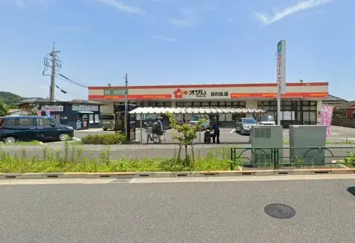 Akiya in Tokio