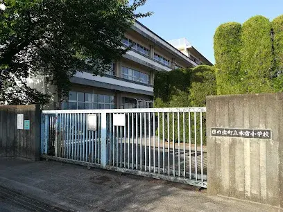 7SLDK Propiedad Hinodecho Tokio (4)