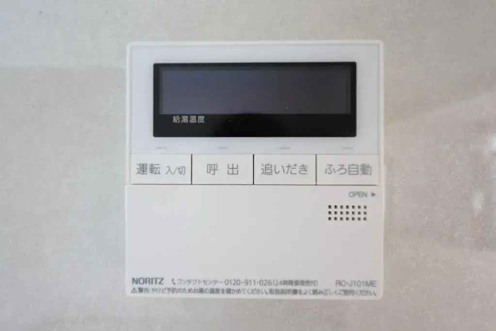 4LDK Property Hachioji City Tokyo (29)