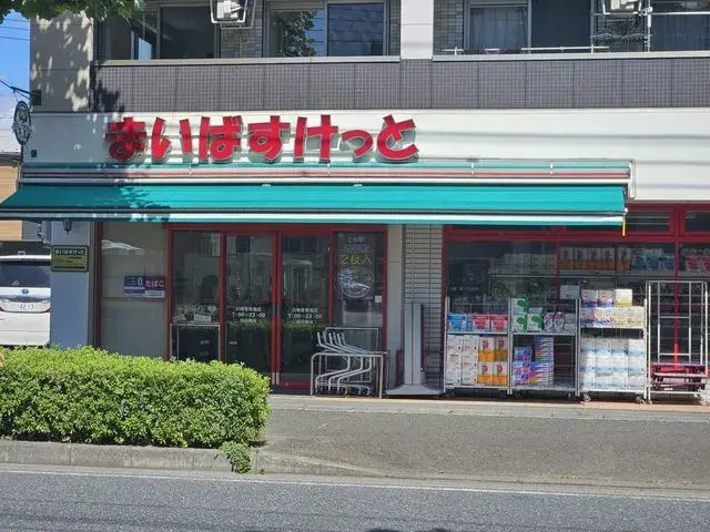Propiedad 3LDK Tamaku, Ciudad de Kawasaki, Prefectura de Kanagawa (13)