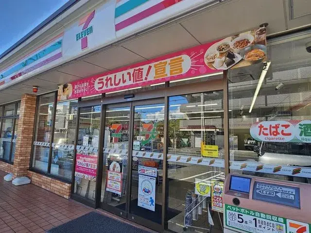Propiedad 3LDK Tamaku, Ciudad de Kawasaki, Prefectura de Kanagawa (14)