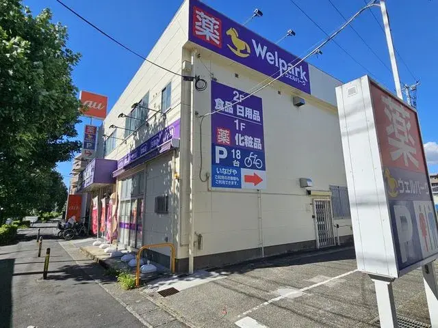 Propiedad 3LDK Tamaku, Ciudad de Kawasaki, Prefectura de Kanagawa (16)