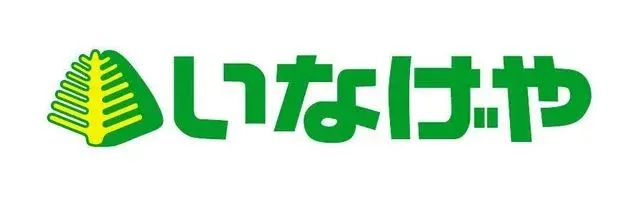 Propiedad 3LDK Tamaku, Ciudad de Kawasaki, Prefectura de Kanagawa (17)
