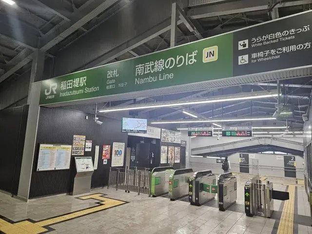 Propiedad 3LDK Tamaku, Ciudad de Kawasaki, Prefectura de Kanagawa (18)