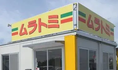 2LDK Atsugi City Kanagawa Prefecture (10)