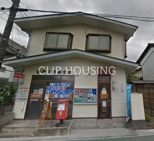 7SLDK物件 秦野市 神奈川県 (3)