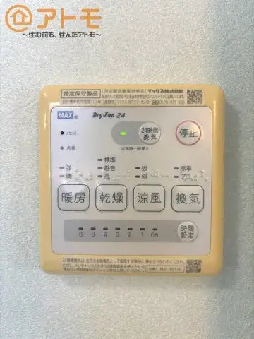 3LDK Propiedad Ciudad de Yaizu Prefectura de Shizuoka (23)