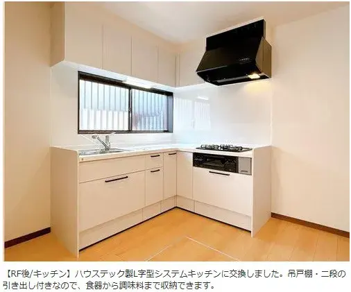 3DK Ciudad de Shizuoka Prefectura de Shizuoka (14)