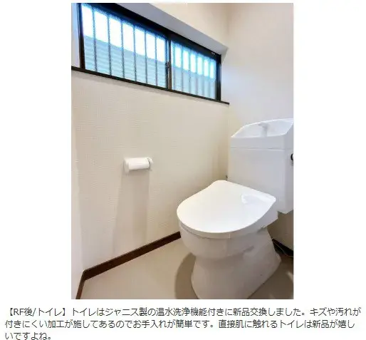 3DK Ciudad de Shizuoka Prefectura de Shizuoka (16)