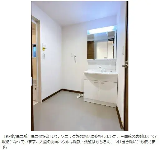 3DK Ciudad de Shizuoka Prefectura de Shizuoka (17)
