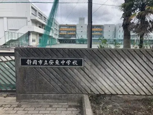 3DK Ciudad de Shizuoka Prefectura de Shizuoka (19)
