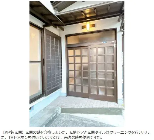 3DK Ciudad de Shizuoka Prefectura de Shizuoka (3)