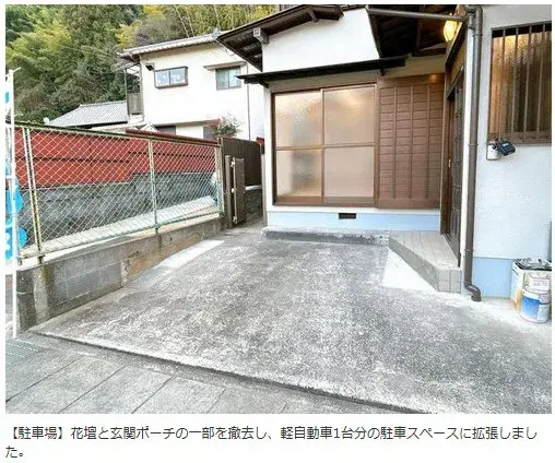 3DK Ciudad de Shizuoka Prefectura de Shizuoka (4)