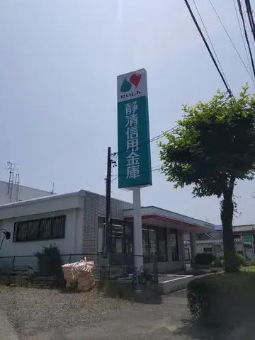 4LDK مدينة شيزوكا محافظة شيزوكا (10)