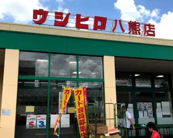 5LDK Nakagawa-ku, Nagoya City, Aichi Prefecture (24)
