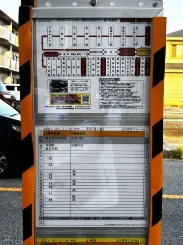 3SLDK Property Kasugai City Aichi Prefecture (20)