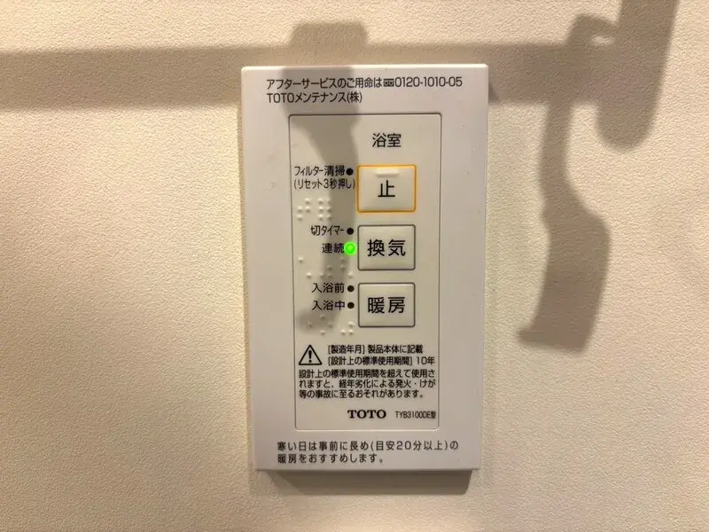 2LDK房产 宇治市 京都府 (23)