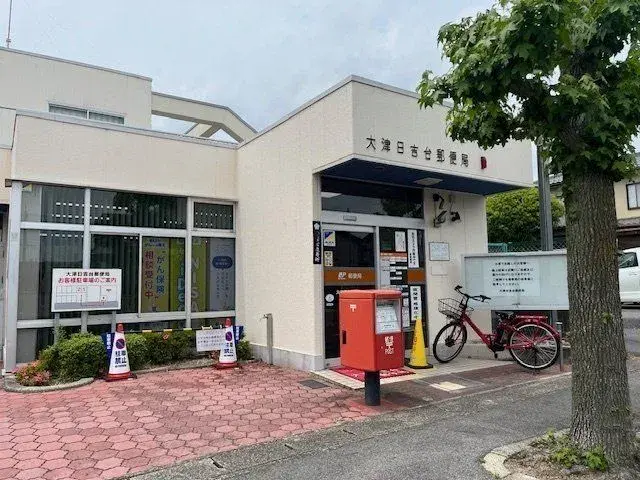 Propiedad 6SLDK Ciudad de Otsu Prefectura de Shiga (20)