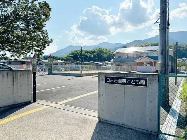 Propiedad 6SLDK Ciudad de Otsu Prefectura de Shiga (21)