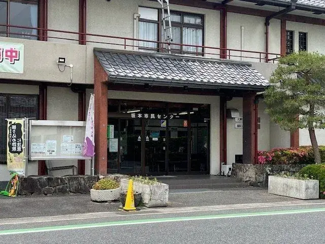 Propiedad 6SLDK Ciudad de Otsu Prefectura de Shiga (25)