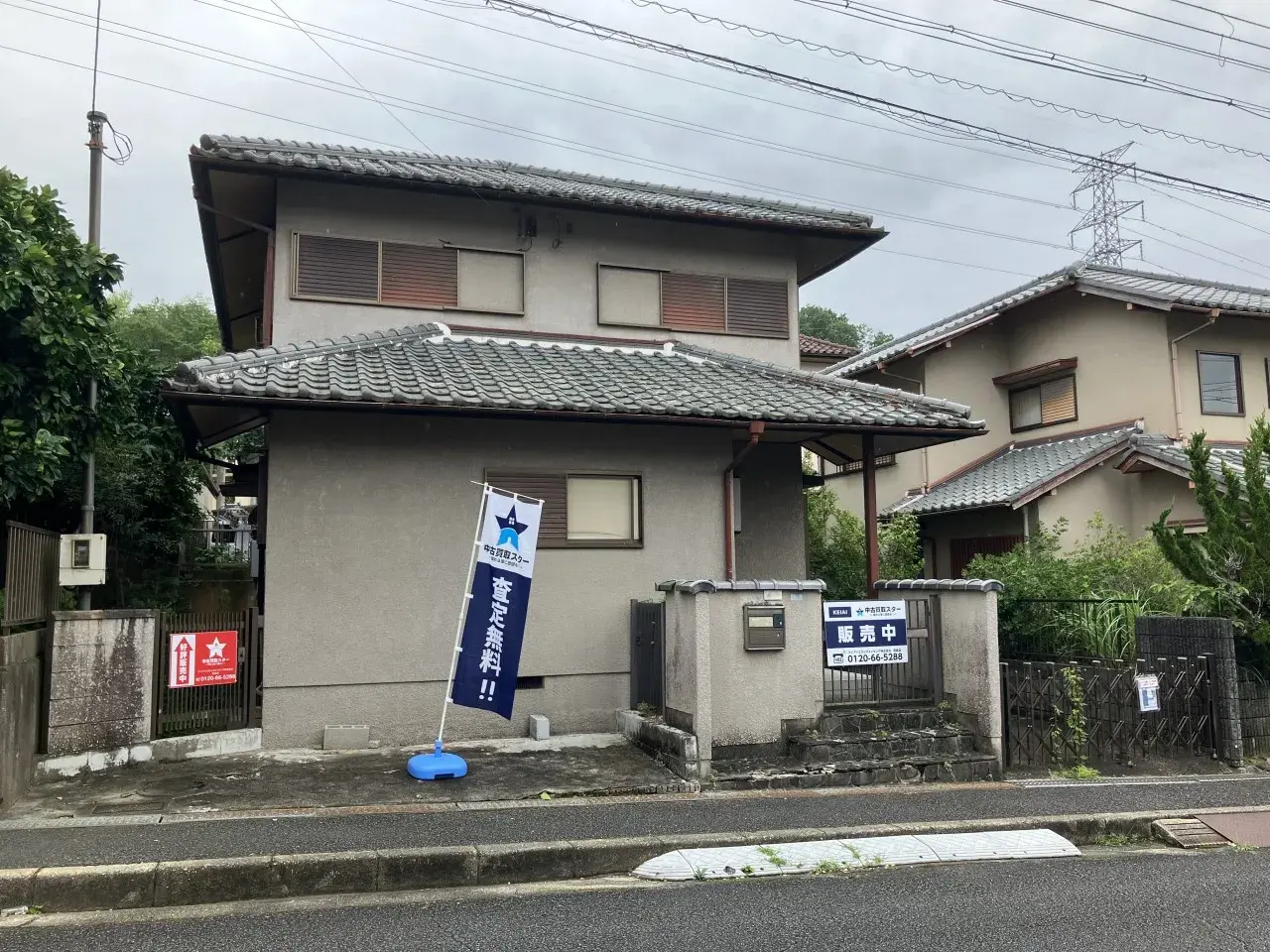 Akiya in Kyoto