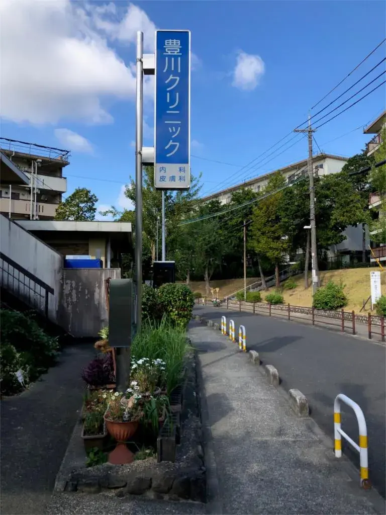 3LDK Property Neyagawa-shi Osaka-fu (27)