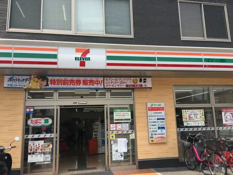 3LDK Property Takatsuki City Osaka Prefecture (10)