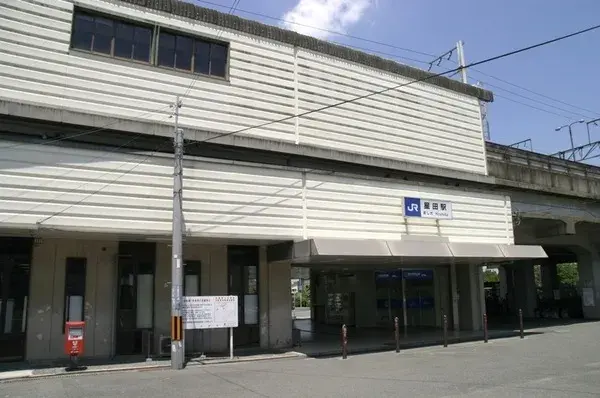 Akiya in Osaka