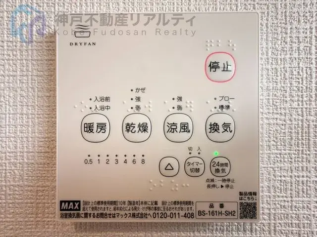 4LDK Property Nishi Ward, Kobe Hyogo Prefecture (26)