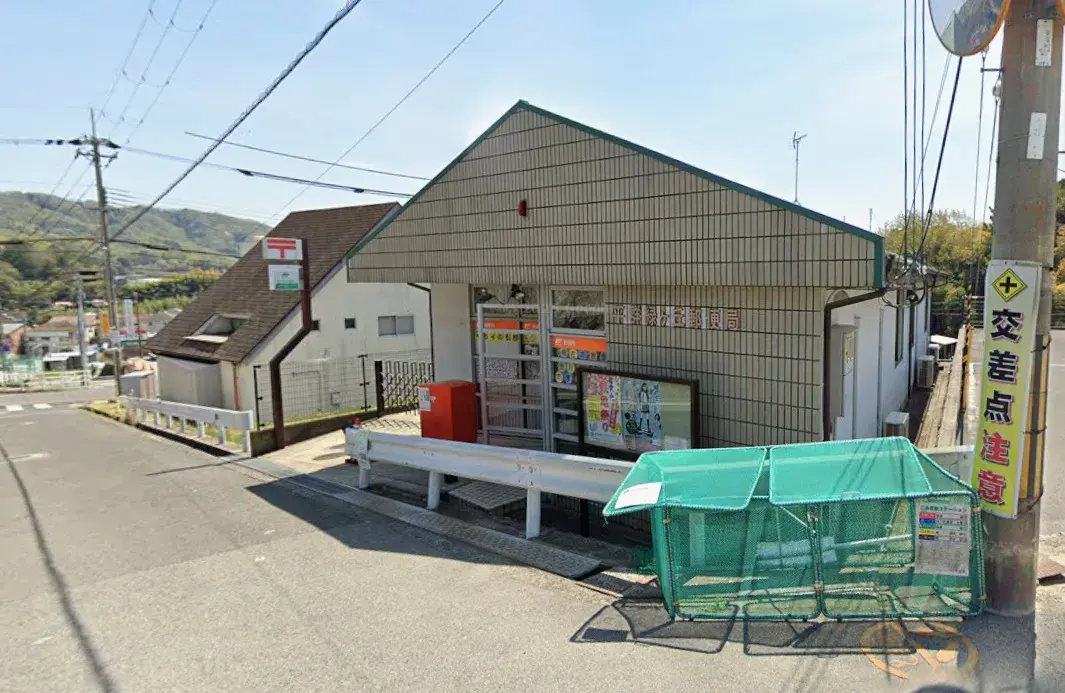 ワンルーム物件 生駒郡平群町 奈良県 (18)