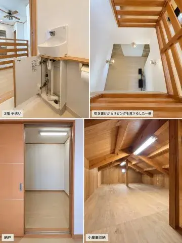 5LDK Property Yonago City Tottori Prefecture (20)