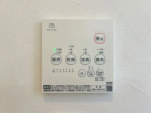 4SLDK Ciudad de Kurashiki, Prefectura de Okayama (26)