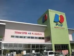 3DK Ciudad de Okayama Prefectura de Okayama (16)
