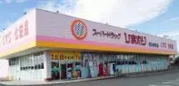 3DK Ciudad de Okayama Prefectura de Okayama (17)