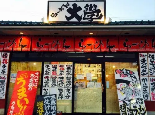 6DK
Ville de Yonago Préfecture de Tottori (19)