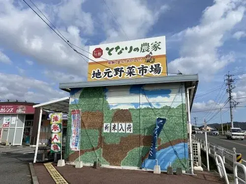 4DK Ciudad de Higashihiroshima Prefectura de Hiroshima (28)