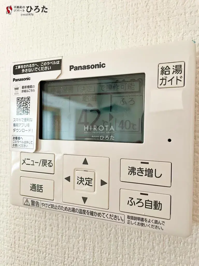 4LDK Property Kokuraminami-ku, Kitakyushu City Fukuoka Prefecture (25)