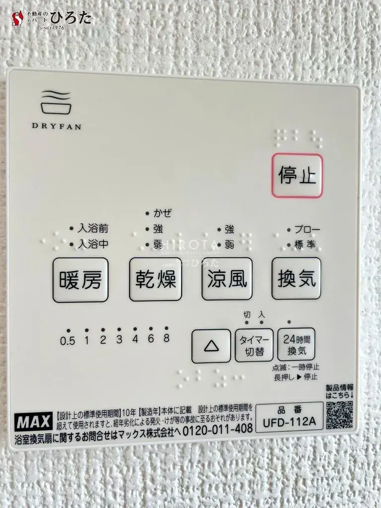 4LDK Property Kokuraminami-ku, Kitakyushu City Fukuoka Prefecture (26)
