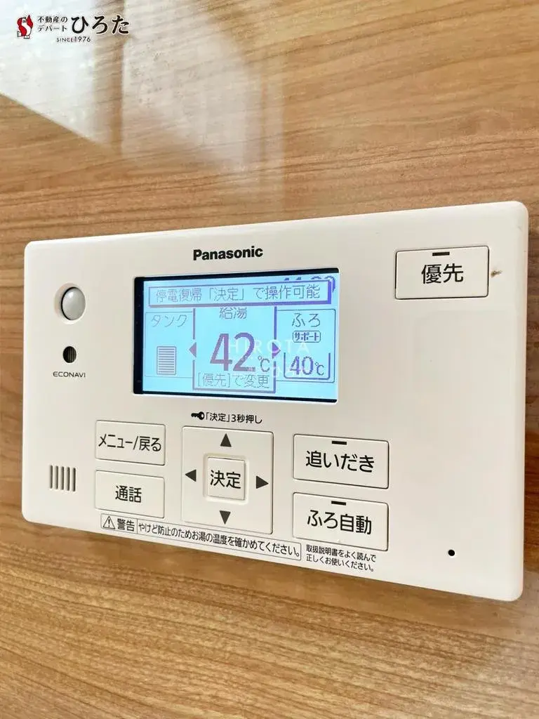 4LDK Property Kokuraminami-ku, Kitakyushu City Fukuoka Prefecture (27)