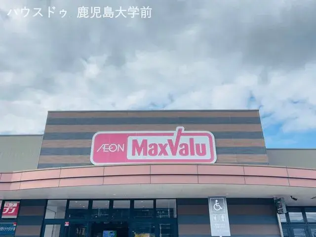 3SLDK物件 鹿児島市 鹿児島県 (24)